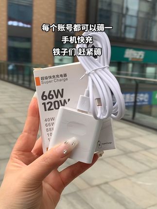 每个人都可以薅一份#数据线 #安卓手机 #爆款热卖中 #超便宜超划算