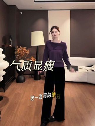 #轻奢女装 #女性穿搭 #优雅气质 #秋冬穿搭 #穿搭分享