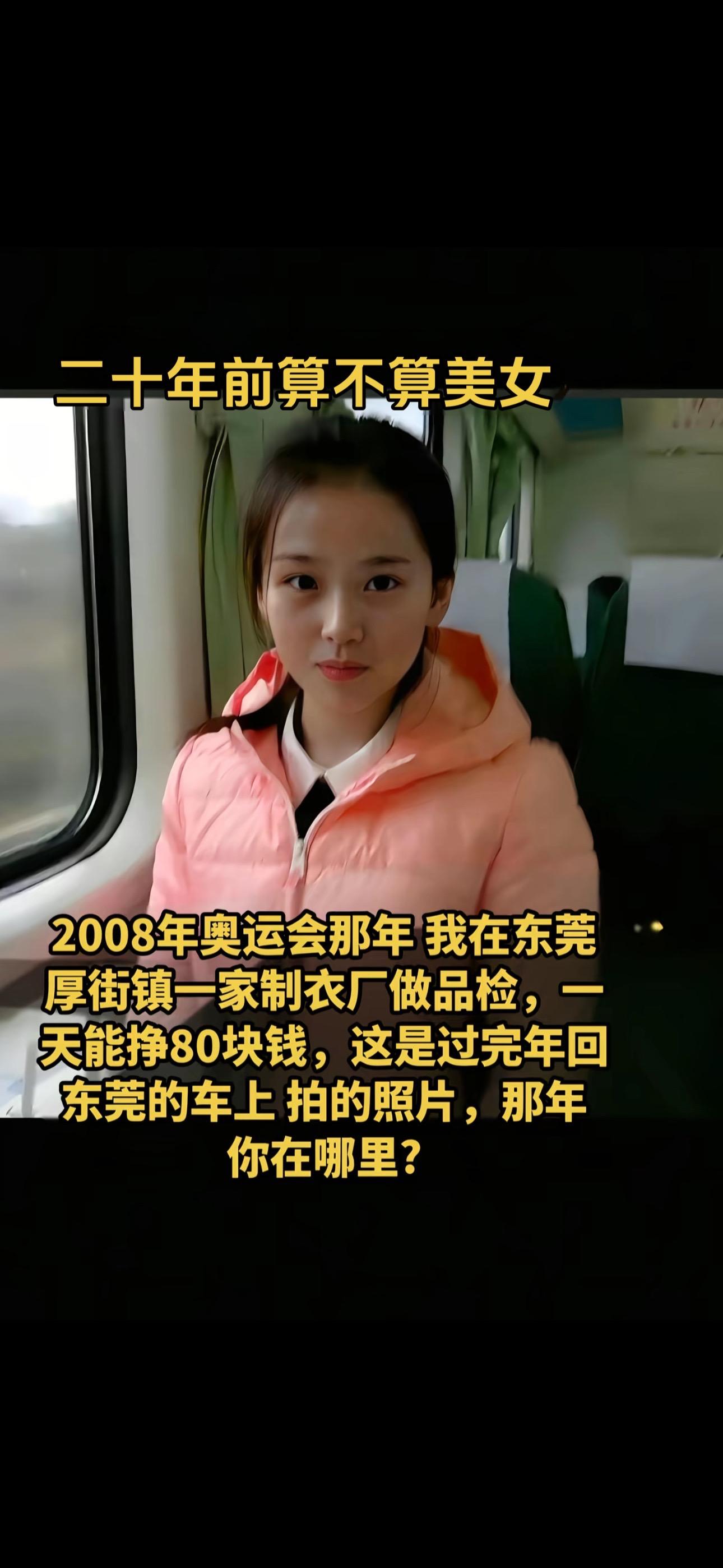 #前奏一响拾起多少人的回忆 #热门 #老照片 #一代人的回忆 #80后 @DOU+上热门 @DOU+小助手 @抖音创作小助手