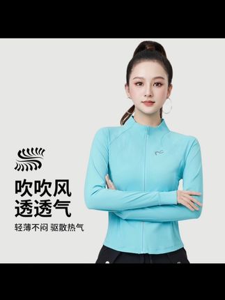 防晒速干二合一冰感外套,运动日常穿搭#运动穿搭 #跑步 #面料舒适透气 #运动休闲 #防晒衣轻薄透气