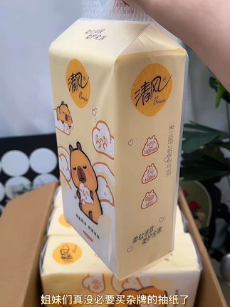 #工厂直发 大品牌也来卷了,清风和卡比巴拉的联名款悬挂抽纸,这个价就到手10大提,原生木浆纸,质量嘎嘎好,好看又实用,闭眼囤#超便宜超划算 #悬挂抽纸 #清风 #卡皮巴拉