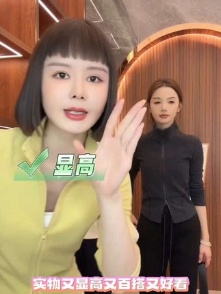 一件抵三件,保暖效果杠杠的,冬天再也不用穿的厚厚的了,还特别好打理,直接放洗衣机里就行,不皱不变形,外面可以搭外套的#强烈推荐 #保暖不臃肿 #懒人必备 #穿搭 #种草好物