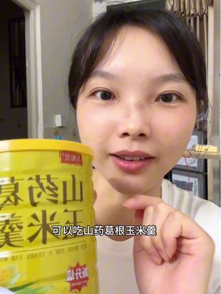 肚子饿了来不及做饭,可以吃山药葛根玉米羹,真的很方便#山药葛根玉米羹 #山药葛根玉米羹代餐 #山药葛根玉米糊可代餐 #山药葛根薏米糊 #山药葛根玉米羹好吃又营养