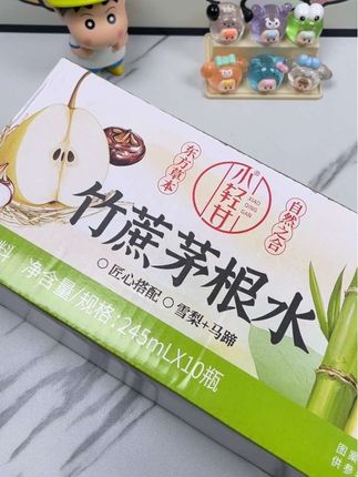 #竹蔗茅根雪梨茶 #饮品 #强烈推荐 #完美搭配 #网红饮料