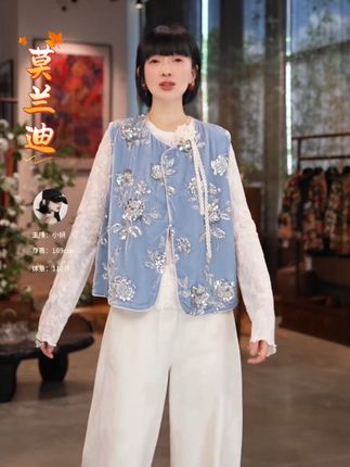 MNGATA G.宫小妍【真丝·莫兰迪】早秋新中式中国风休闲马甲5031779#高级感穿搭 #轻奢女装 #今天穿什么 #国风正当红 #优雅气质@DOU+小助手 @DOU➕小助理 @DOU+上热门 @抖音小助手