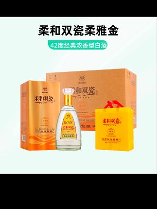 全德柔和双瓷柔雅金42度柔和经典浓香型年货白酒,纯粮6瓶42度500ml#白酒推荐 #送礼佳品 #纯粮酿造 #好喝不贵 #浓香型白酒