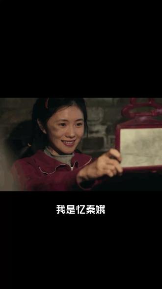 出身寒门无人疼,我偏要活成自己人生的主角 我是忆秦娥,卑微开局,受尽冷眼受尽委屈,骨子里却藏着不服输的傲气#主角 #忆秦娥 #逆袭 #电视剧主角