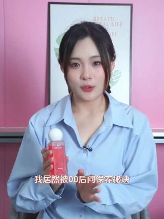 小姐姐含泪分享,不用后悔韩国Ennuts小红瓶!#护肤#敏敏肌#韩国Ennuts#保湿#紧致
