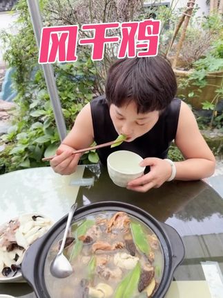 #妈呀太香了 湖北的风干鸡做成汤锅,荤素搭配全家吃这一个菜都够了,鸡肉咸香又有嚼劲,特别好吃#风干鸡 #家常菜#美味