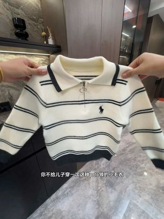 巨巨巨高品!巨洋气时尚的polo小毛衣,上身贵一整个贵气小少爷,太帅了!#高品质童装#超便宜超划算 #面料柔软舒适#针织衫 #儿童毛衣