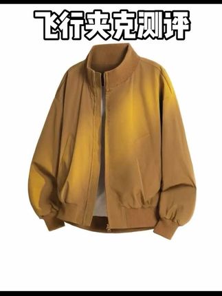整体质感做工都不错#夹克外套 #ootd穿搭 #外套 #男生穿搭 #服装测评