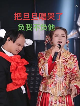 #我要上热们 ,大家猜蛋蛋选了谁做新娘?