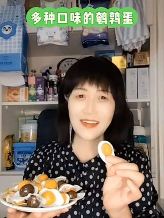 #美食#鹌鹑蛋#多种口味#配料表干净 #既营养又健康🔥