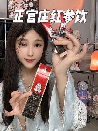 每天一支红参饮,无论干吃还是泡水都很不错#正官庄红参饮 #红参饮 #内服好物