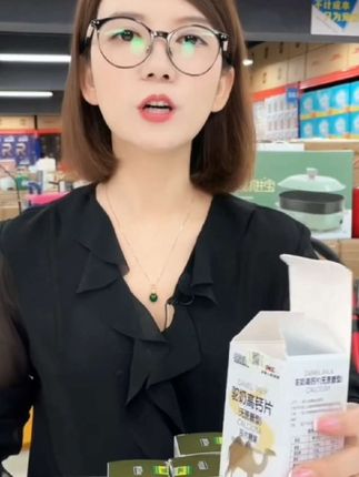 #上热门【拍一发六】草珊瑚驼奶高钙片(无蔗糖)食用咀嚼片100片/瓶老少皆宜 三岁以上所有人群#钙 #驼奶钙片 #自用好物分享# @DOU+小助手