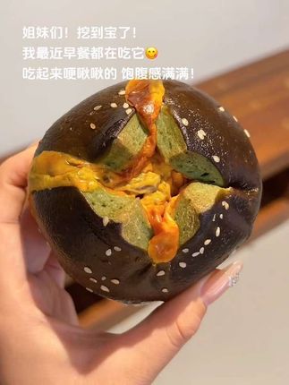 姐妹们 挖到宝了,我最近早餐都在吃它,吃起来哽啾啾的!饱腹感满满!#碱水面包 #早餐吃什么 #超便宜超划算 #谁懂这一口的好喝程度