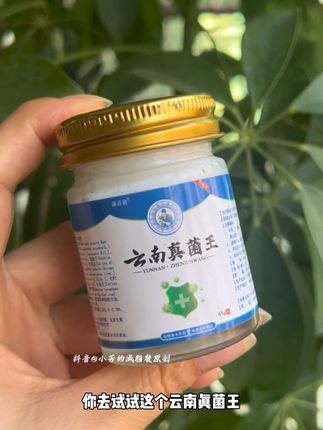 #创作灵感 秋季脚后跟干燥起硬皮的都去试试它,好用又不贵,涂上很滋润#足部护理 #脚后跟干燥#亲测分享 #种草