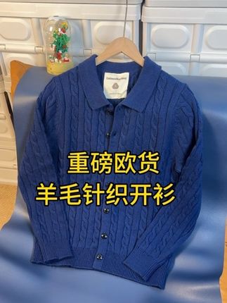 重磅牛货,欧洲高端羊毛开衫外套。 #无限回购的宝藏单品 #在抖音入手的好东西 #秋冬穿搭 #品质男装 #外套