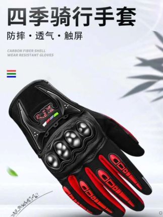 摩托车骑行手套 四季款手套 灵活透气 防摔耐磨 可以触屏 #骑行手套 #摩托车手套 #摩旅必备#机车手套 #秋冬加绒款