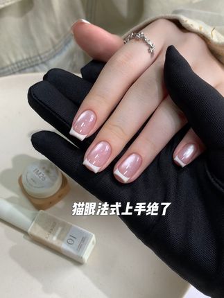 猫眼法式边上手绝了 夏天必做猫眼法式边 M26搭配法式胶1号好清透!!,原价19.8/瓶活动秒杀价9.9/瓶拍完为止,套装118.8 /套秒杀价59.4/套,法式胶6个色送M26+色卡纸+打版甲片+磁铁,#美甲分享 #猫眼法式美甲 #甲油胶试色 #甲油胶推荐