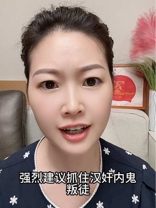 抓住叛徒卖国贼绝不姑息,做到零容忍,对待敌人的仁慈,就是对待同胞的残忍#爱国精神 #无不良引导