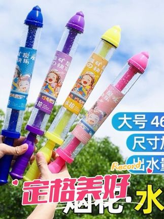 2025新款玩具烟花水枪戏水游泳海边沙滩玩具喷水抽拉式水枪#夏日必备 #好物推荐🔥 #带娃神器 #夏季必备 #水枪大战
