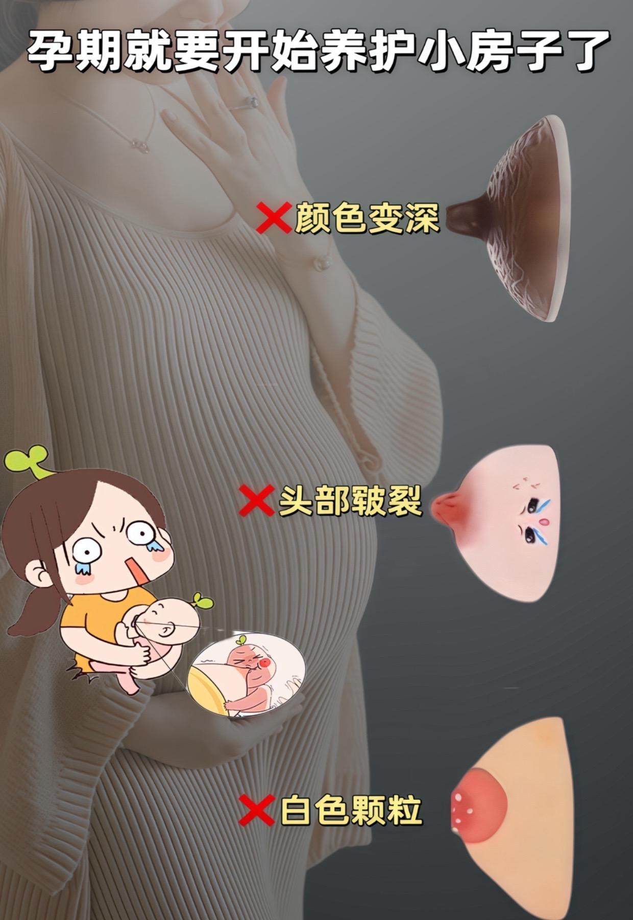 #母婴好物 #准妈妈孕妈妈 #新手妈妈不容易 #宝妈分享 #哺乳期妈妈