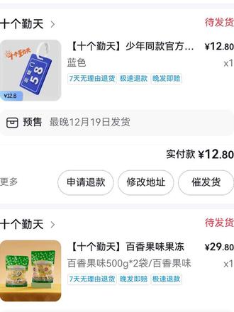 就是这么顺滑ε٩(๑> ₃ <)۶з#十个勤天 #禾伙人 #十个勤天做大做强