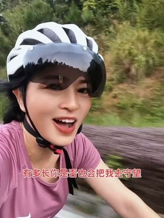 #问问月亮思念你有多长 #骑行的快乐#快乐很单简单