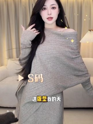 上衣➕半身裙 套装#套装 #被秋日氛围感穿搭拿捏了 #梨形身材穿搭大赏 #随机穿搭挑战 #秋季穿搭cleanfit杀回来了