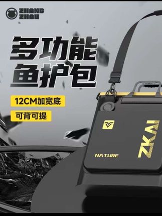 多功能大容量手提鱼护包鱼护袋加厚EVA防水防臭渔具包#手提鱼护袋 #鱼护包 #多功能鱼护包
