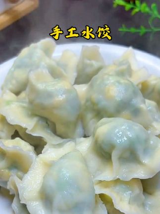 #水饺#手工水饺#皮薄馅大#现做现发#韭菜鸡蛋