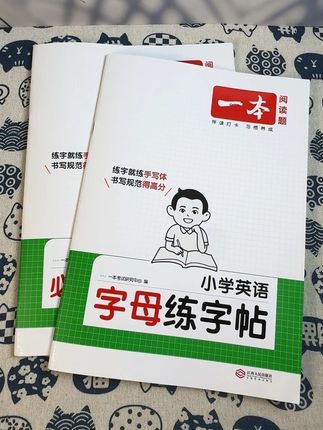#学霸秘籍 #练字帖 #英语字帖 #同步字帖 #小学英语