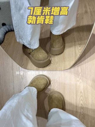 7厘米增高勃肯鞋,小个子作弊神器,又轻又软又舒服#勃肯鞋 #小个子穿搭 #软底软面穿上超舒服 #脚宽脚胖都可以 #百搭鞋子