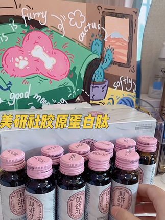 这个东西吃的早呀 年下弟弟追着跑#女生必备 #美研社胶原蛋白肽 #胶原蛋白肽 #好物分享