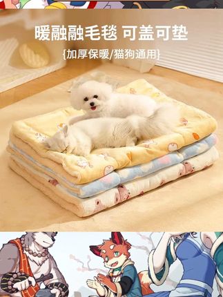这款宠物窝也太贴心了吧!四季通用完全没压力~ 夏天铺个凉爽猫垫,猫咪躺上去凉丝丝不粘毛;冬天加个保暖毛毯,蜷在里面像裹了小被子,温暖又舒服~ 不光猫咪能用,小狗也能窝进去,柔软又有支撑性,放在地板上不沾灰,清理起来超方便。颜值也在线,各种家居风格都能搭,看毛孩子蜷在里面打呼,治愈感直接拉满~ #四季通用宠物窝 #猫咪用品 #狗狗窝垫 #宠物保暖神器