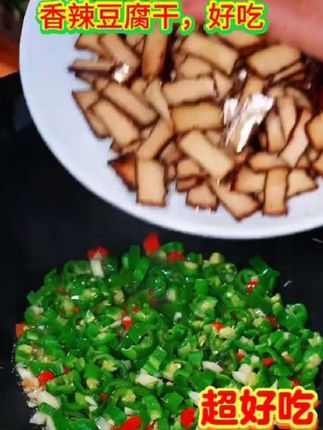 豆腐干整箱 大家快来看