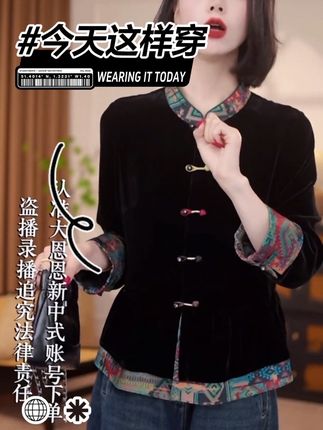 #中老年穿搭