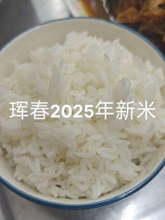 珲春2025年新米,#中朝俄三国交界城市延边珲春#东北大米##新米上市