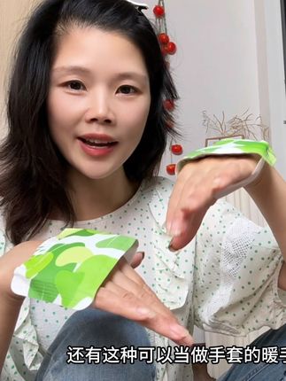 可以穿着带的暖手宝骑车写字,打游戏都挺方便 #暖手宝#暖宝宝#暖宝宝贴