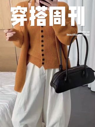 慵懒气质针织开衫外套+百搭气质单排扣挂脖针织吊带套装秋冬毛衣#显高显瘦 #今日穿搭 #高级感穿搭 #气质美女穿搭 #女装