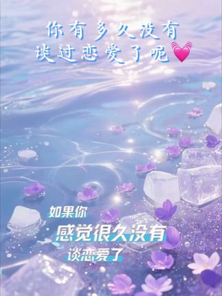 很久没有谈恋爱了,很久没有桃花了,想脱单,赶紧试一试,明天就是卯日了,可以实践一下,等你们好消息#脱单 #桃花 #恋爱 #脱单小技巧 #桃花运