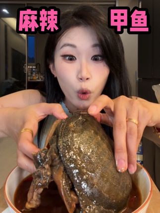 看到甲鱼的生活环境以后… 觉得甲鱼更香了…#快来一起尝个鲜 #麻辣甲鱼#甲鱼#卤香甲鱼#夜宵吃什么