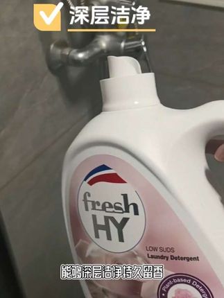 菁华洗衣液持久留香珠洁净除螨洗护香氛除菌去污留香家用洗衣液#香氛洗衣液 #洗衣液 #便宜好物 #持久留香