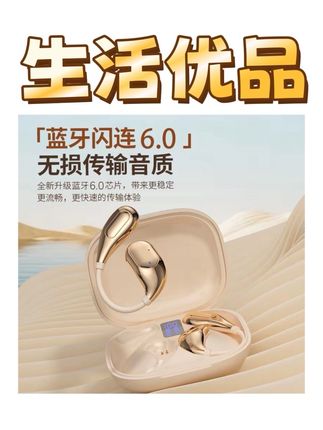🎧柏林之声蓝牙耳机,降噪超长续航,运动更自由! #苹果安卓通用 #蓝牙耳机 #运动蓝牙耳机 #数码产品 #多功能蓝牙耳机