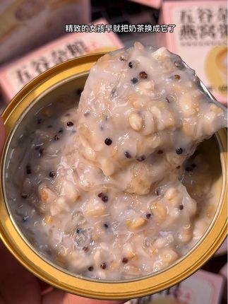 每一口都不白吃 肉眼可见的真材实料#强烈推荐 #早餐吃什么 #下午茶甜品 #燕窝粥#仙女都在喝什么