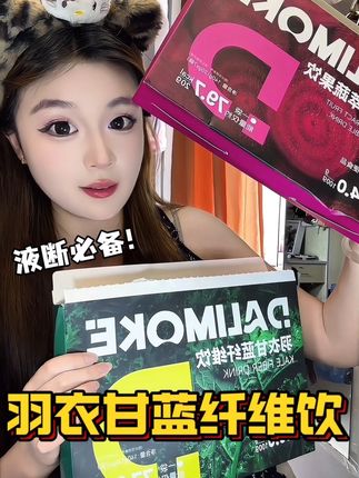 #创作灵感 #懒人必备 #知识科普 #强烈推荐 #种草好物 @抖音小助手 @抖音创作小助手