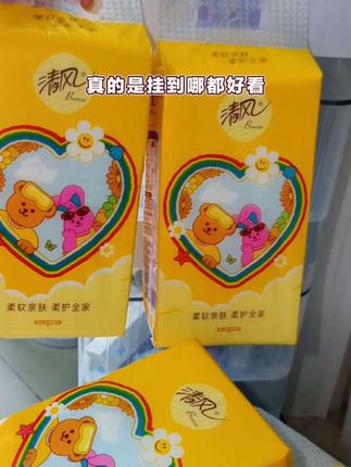 这个颜值我是真没忍住,挂哪里都超好看#清风悬挂式抽纸 #清风wigglewiggle #清风挂抽纸 #囤纸好用不贵经济实惠 #柔软让世界出彩