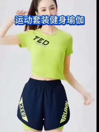 #爆款热卖中 #运动套装 #健身穿搭#跑步#瑜伽