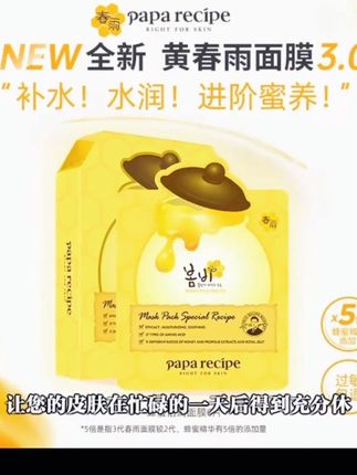 补水保湿舒缓修护滋养亲肤进口#强烈推荐 #品质好物 #好东西一起分享